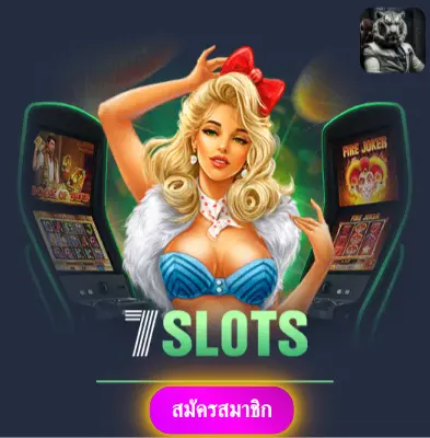 THAIBET168 - มารับโปรโมชั่นพิเศษ แจกเงิน